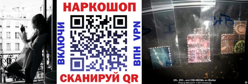 Купить наркотики Кемерово НБОМе  МЕФ  Гашиш  Конопля  Кокаин  МЕТАДОН  Амфетамин  Псилоцибиновые грибы 