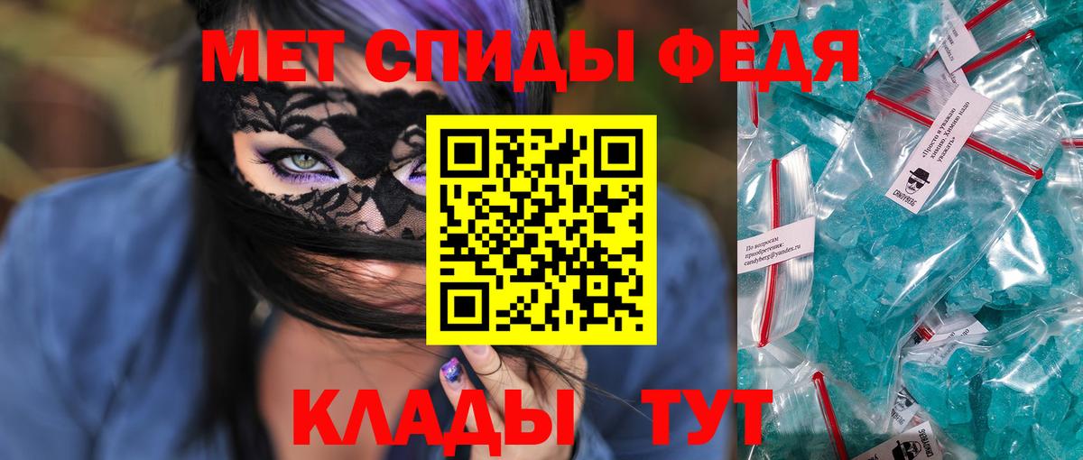 Amphetamine  Amphetamine Розовый  Вход с VPN  Кемерово  АМФЕТАМИН 