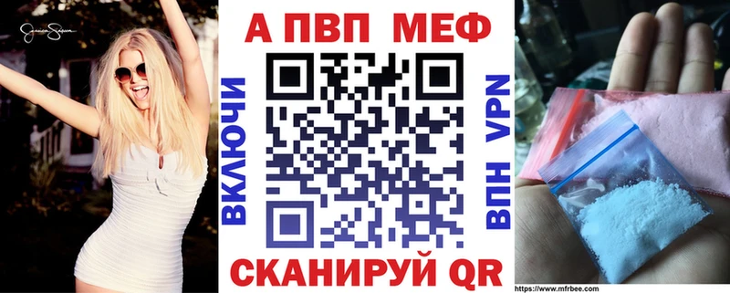 APVP мука  Кемерово 