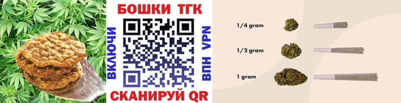 Еда ТГК марихуана  mega ТОР  Кемерово 