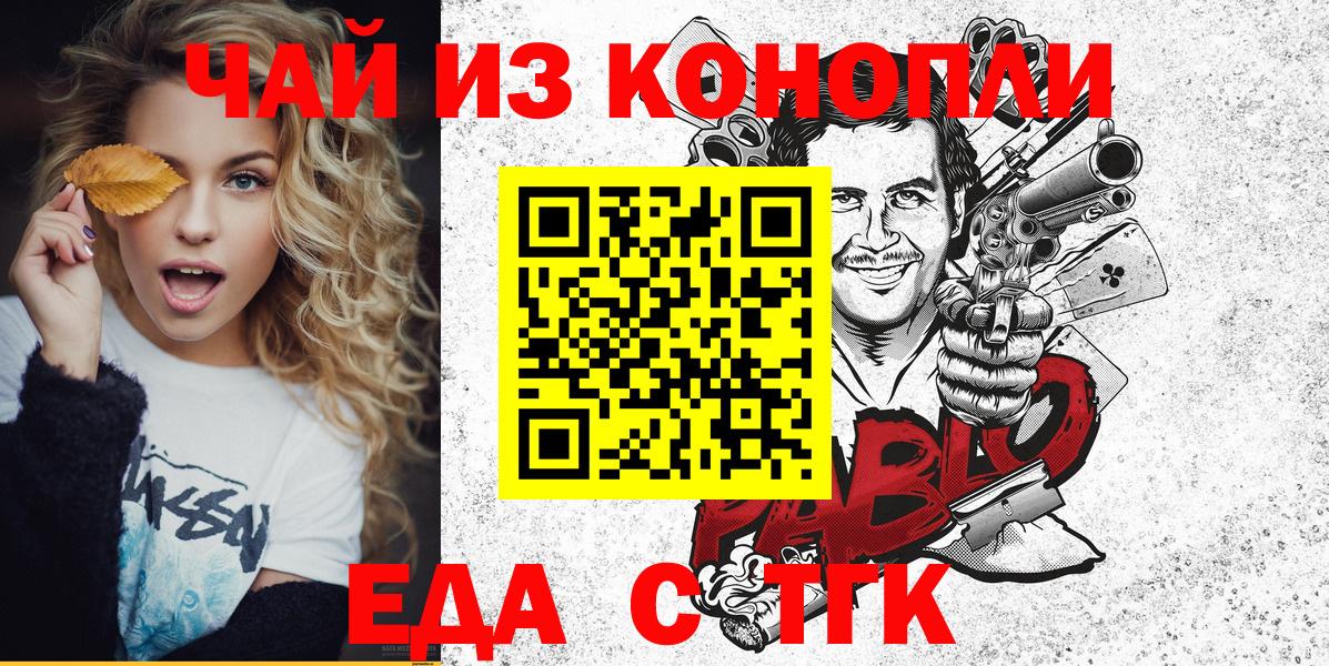 Магазин наркотиков  ЭКСТАЗИ  ГАШ  МАРИХУАНА  Кемерово  МЕФ   Меф МЯУ МЯУ  КОКАИН  Вход с VPN 