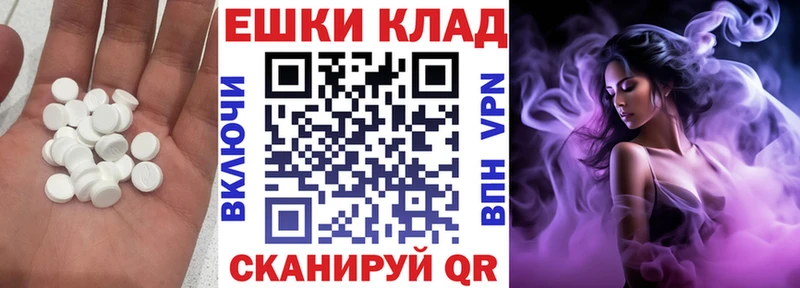 Экстази Cube  Кемерово 