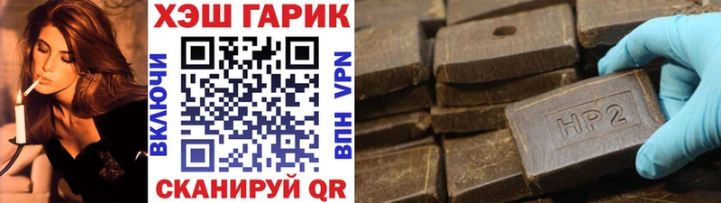 OMG tor  Кемерово  ГАШИШ индика сатива 