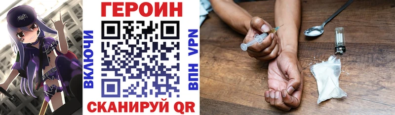 ГЕРОИН герыч  Кемерово 