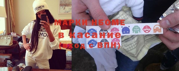марки nbome Алексеевка