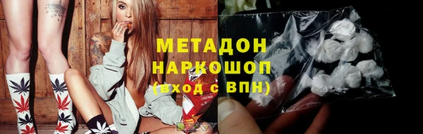 марки nbome Алексеевка