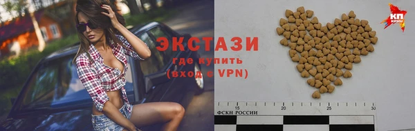 прущие грибы Алзамай