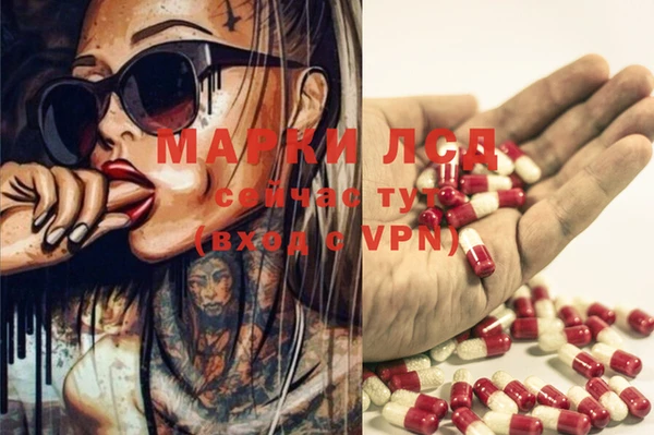 марки nbome Алексеевка