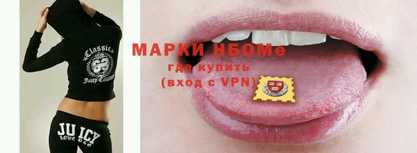 марки nbome Алексеевка