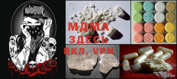 кокаин VHQ Алексин