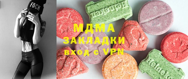 кокаин VHQ Алексин
