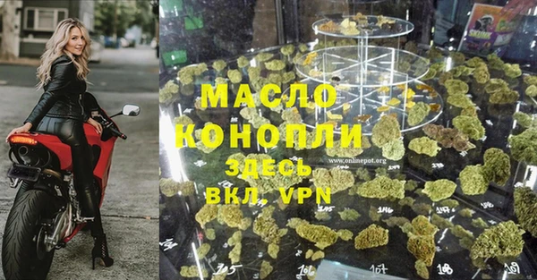 марки nbome Алексеевка
