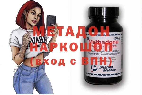 кокаин VHQ Алексин