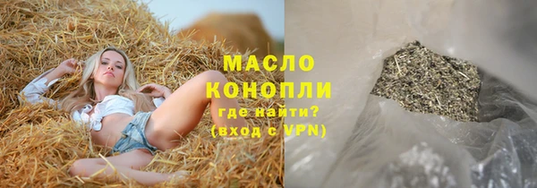 марки nbome Алексеевка