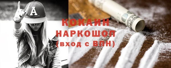 COCAINE Михайлов