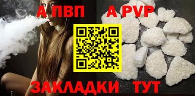 крисы Кумертау