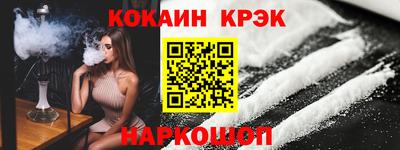 индика Кулебаки