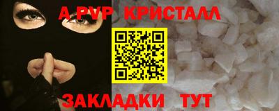 индика Кулебаки