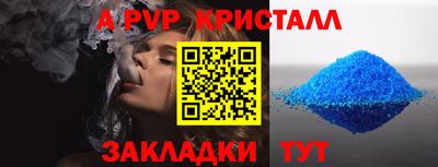 индика Кулебаки