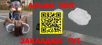 крисы Кумертау