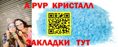 твердый Кунгур