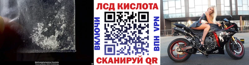закладка  Кемерово  Лсд 25 экстази ecstasy 