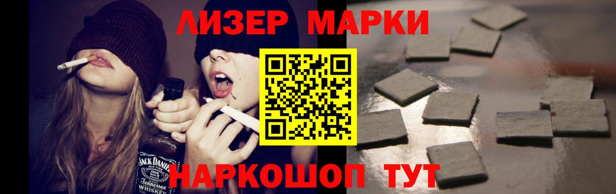 ЛСД экстази ecstasy  Лсд 25 экстази кислота  Вход с VPN  Кемерово 