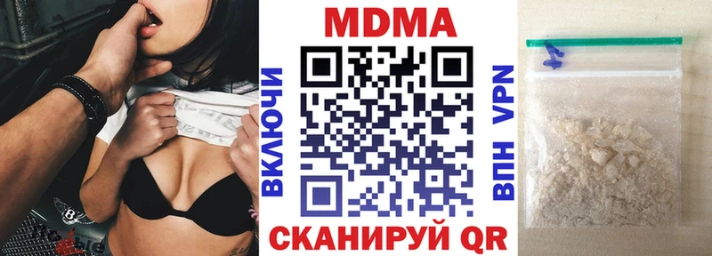 blacksprut ТОР  купить наркотик  Кемерово  МДМА Molly 