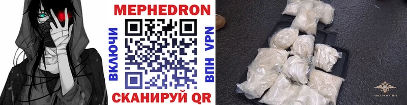 МЕФ 4 MMC  Кемерово 