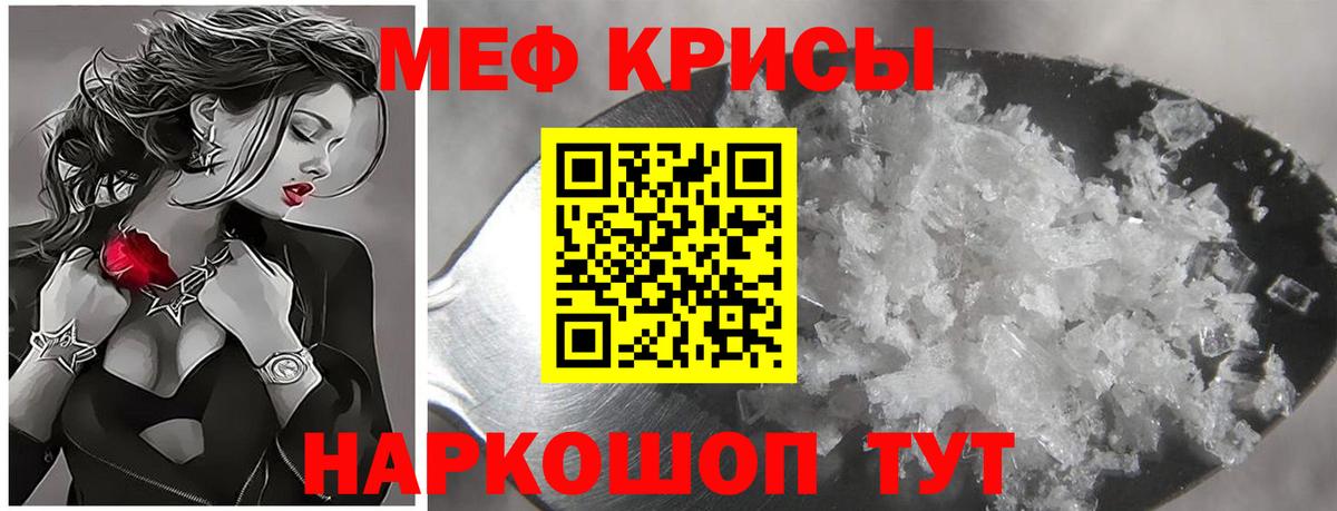 Кемерово  Мефедрон 4 MMC  Вход с VPN 