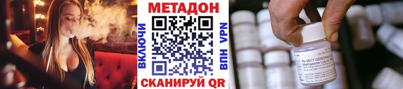МЕТАДОН мёд  Кемерово 