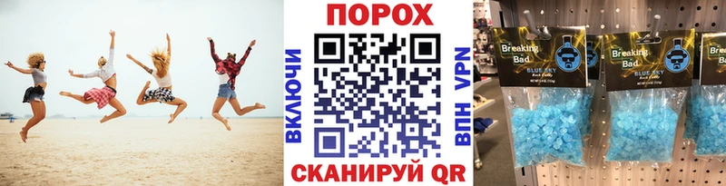 Метамфетамин Methamphetamine купить Кемерово