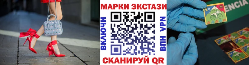 где купить   Кемерово  Наркотические марки 1,5мг 