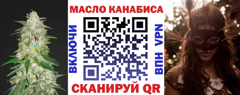 где купить наркоту Кемерово ТГК концентрат